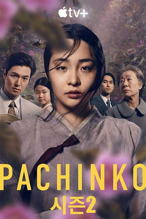 Poster phim Pachinko 2