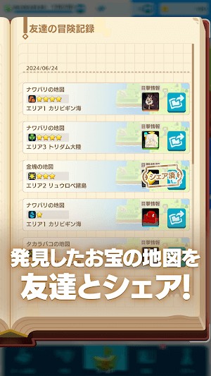 Chia sẻ bản đồ kho báu mà bạn khám phá với bạn bè