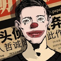 Park Escape iOS 1.2.21: Giải đố kinh dị tại công viên ma quái