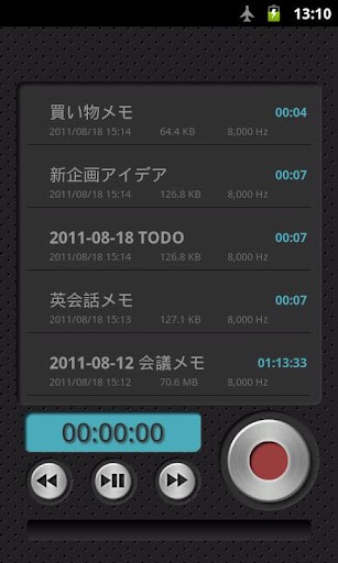 PCM Recorder for Android
