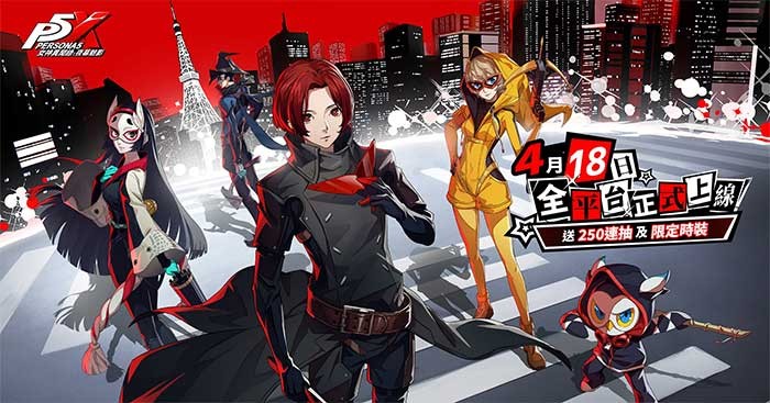 Persona 5X: Phantom of the Night là một phần phụ của series Persona