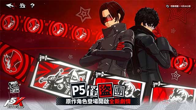 Tham gia những trận chiến kịch tính cùng đồng đội