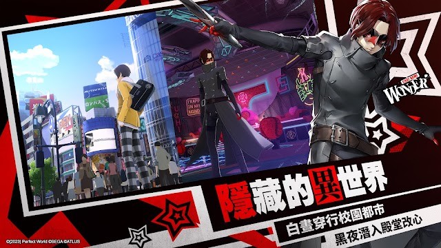 Persona 5 X: Phantom of the Night cho bạn gặp gỡ các nhân vật quen thuộc từ tác phẩm gốc