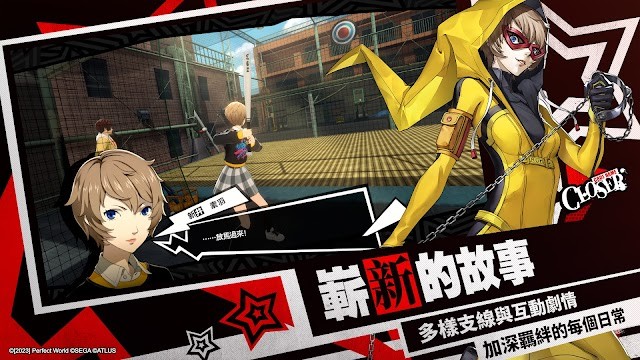 Thưởng thức câu chuyện mới