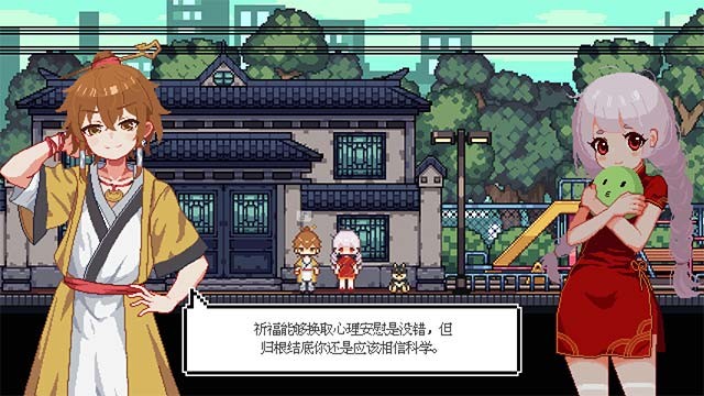 Goldfish Princess of Pet Street sở hữu cốt truyện hấp dẫn và dàn nhân vật cưng xỉu