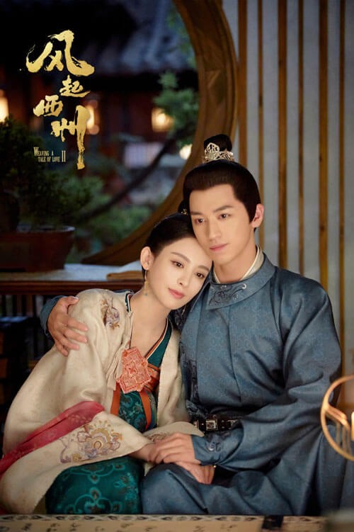 Poster phim Phong Khởi Tây Châu