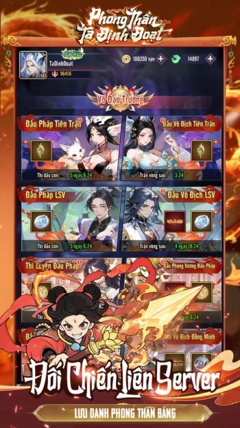 Đối chiến liên server