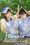 Phương trình tình yêu - Love Formula: Phim tình cảm học đường Trung Quốc