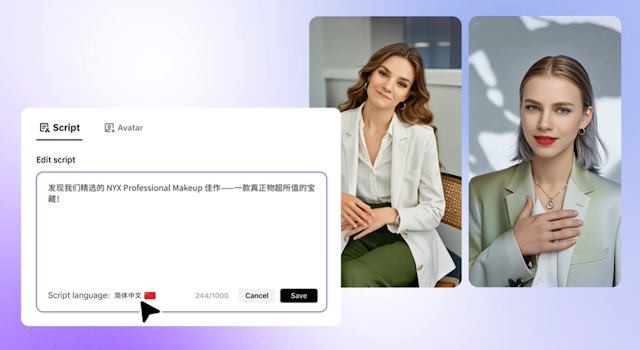 Pippit AI cung cấp nhiều avatar chân thực