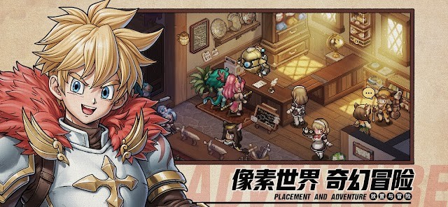 Placement and Adventure cho bạn tham gia vào cuộc phiêu lưu giả tưởng thú vị trong thế giới pixel