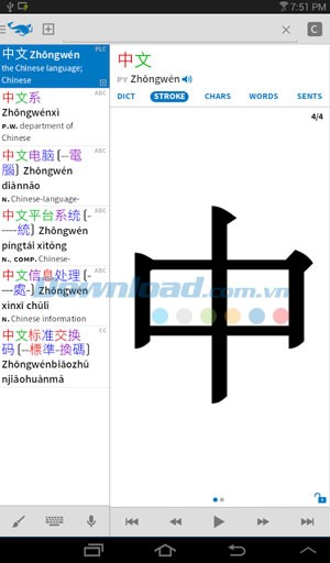 Pleco Chinese Dictionary