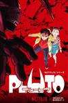 PLUTO - Phim hoạt hình viễn tưởng Nhật Bản