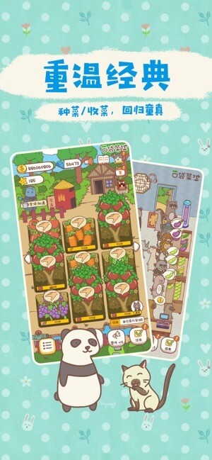 Thu hoạch nông sản và bán tại siêu thị cho các khách hàng động vật