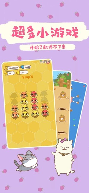 Chơi các mini game vui nhộn