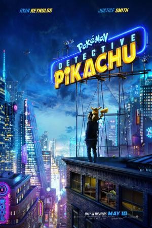 Pokemon Detective Pikachu 2