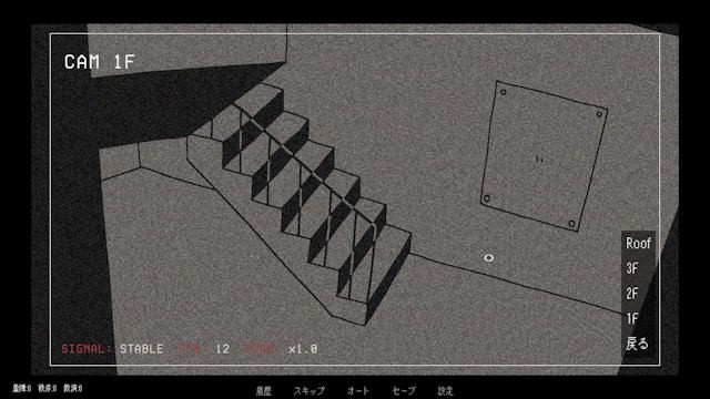 Kiểm tra camera giám sát