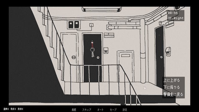 Di chuyển giữa phòng bảo vệ và khu chung cư để thực hiện nhiệm vụ