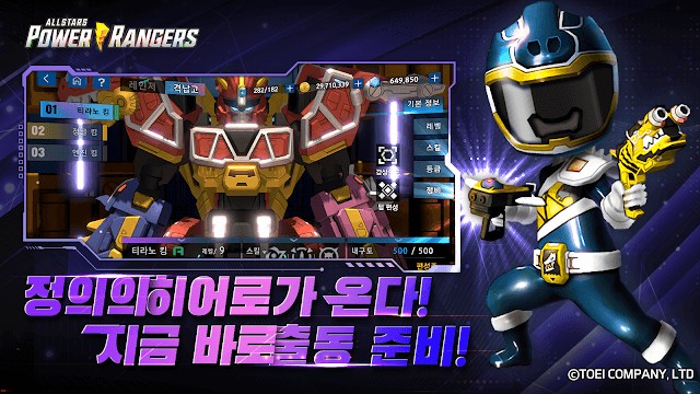 Tất cả các anh hùng Power Rangers đã tập trung lại trong game Power Rangers All Stars