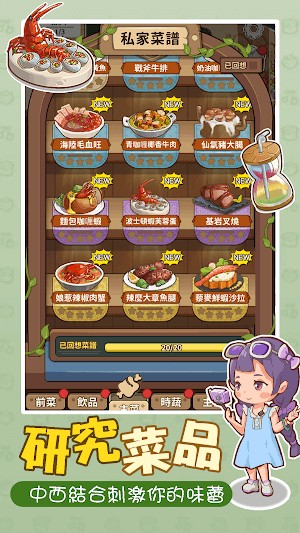 Vô vàn công thức món ăn khác nhau