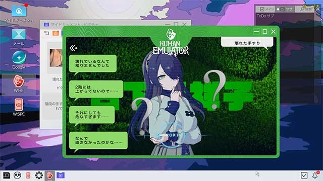 Tái tạo nạn nhân qua thế giới ảo và thẩm vấn họ