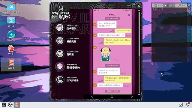 Xem điện thoại của các cô gái để điều tra thông tin cá nhân