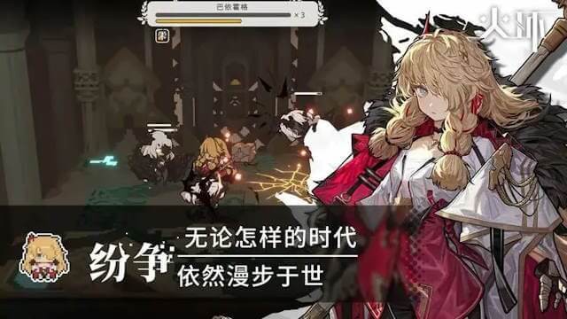 Game sở hữu cơ chế đổi nhân vật giữa trận, tạo combo linh hoạt