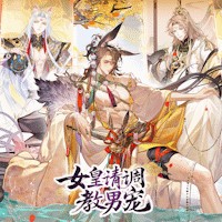 Queen, Please Train Your Male Pet - Game nhập vai cổ trang lãng mạn