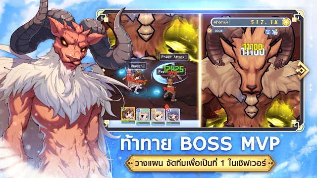 Tham gia trận chiến chống lại trùm MVP với bạn bè trong game Ragnarok Idle Adventure
