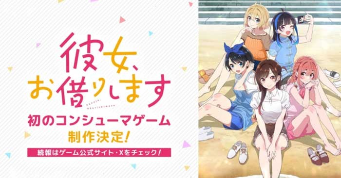 Rent-A-Girlfriend là game visual novel được chuyển thể từ Manga nổi tiếng cùng tên