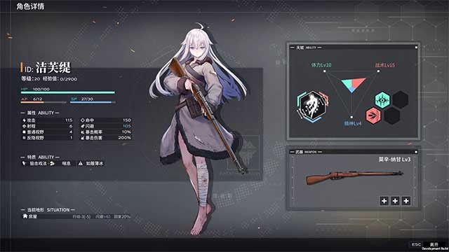 Các nhân vật trong game Reverse Collapse đều có bộ kỹ năng và vũ khí riêng