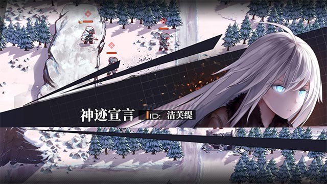 Reverse Collapse: Code Name Bakery là phiên bản remake hoàn hảo cho Codename: Bakery Girl (2013)