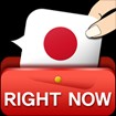 RightNow Japanese Conversation - Học hội thoại tiếng Nhật trên Android