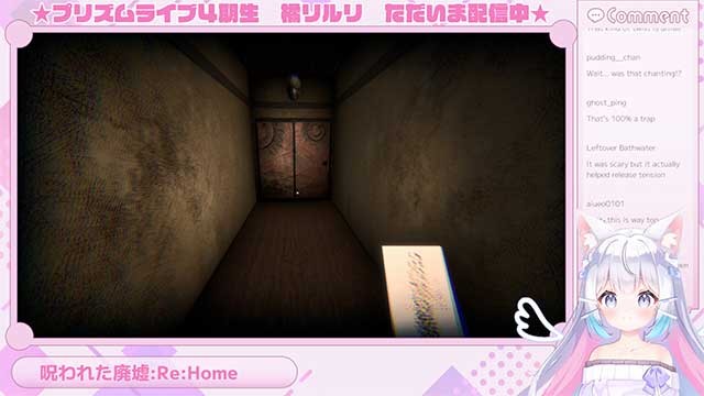 Riruri Tachibana: Reincarnated là game kinh dị FPS về một streamer ảo