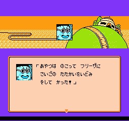 Chơi game 7 Viên ngọc rồng trên RockNES