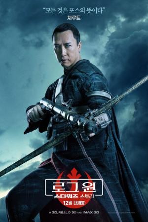 mini Rogue One A Star Wars Story 36