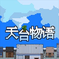 Rooftop Story - Game Nhập Vai Sinh Tồn Trên Gác Mái