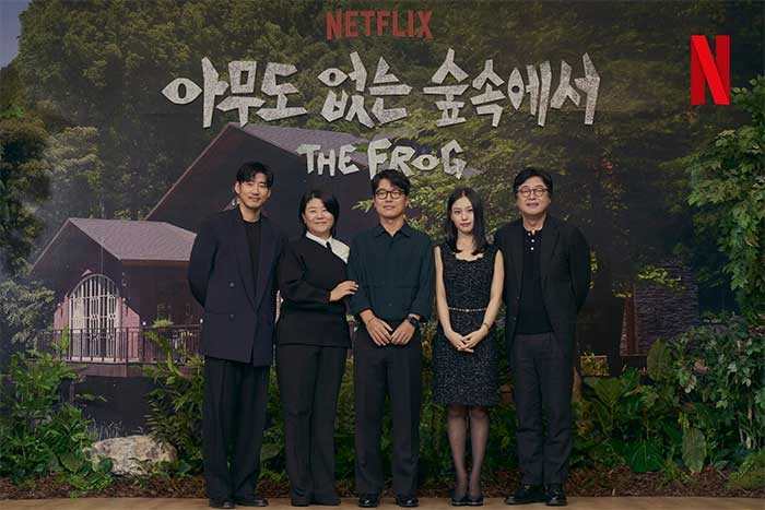 Các diễn viên trong phim The Frog - Rừng không tiếng