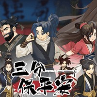 Safeguard Saga: Game Võ Thuật Trung Hoa - Trải Nghiệm Thế Giới Võ Lâm