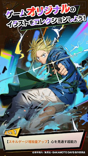 Mở khóa và chiêu mộ các sát thủ mới