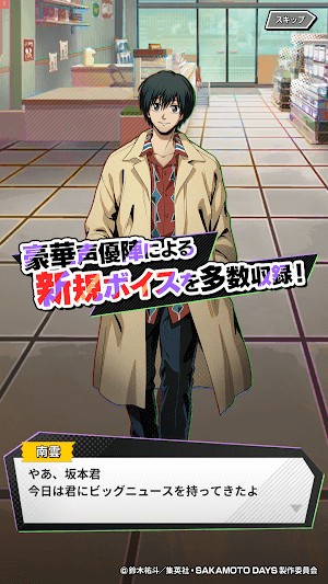 Game có hình ảnh minh họa gốc và lồng tiếng độc quyền