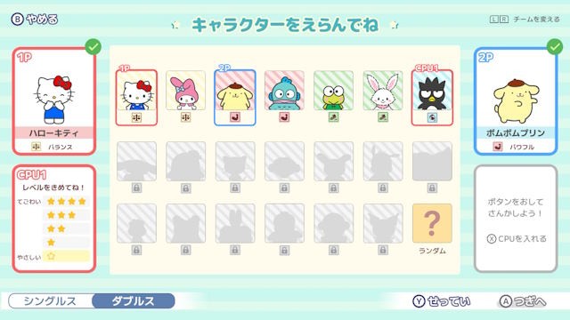 Game có hơn 20 nhân vật, mỗi người đều có chỉ số riêng