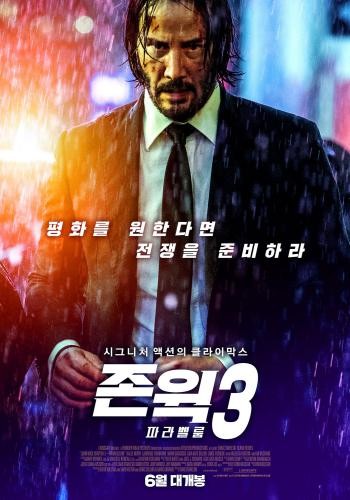 John Wick 3 Parabellum 15