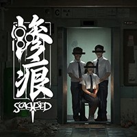 Scarred Demo: Trải nghiệm game kinh dị Singapore rùng rợn