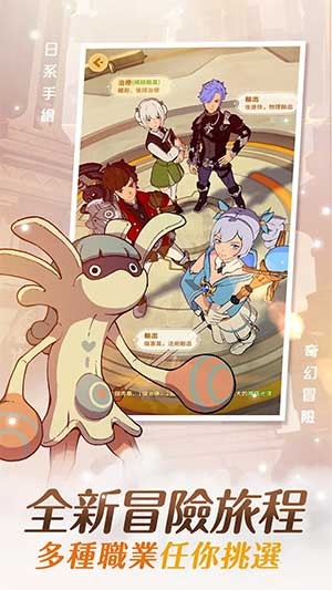 Game có lối chơi dọc