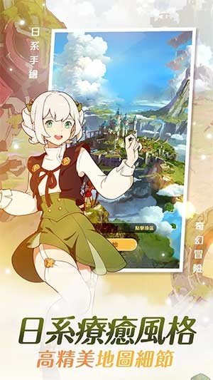 Đồ họa vẽ tay phong cách Anime