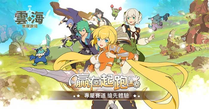 Sea of Clouds for iOS một game nhập vai với phong cách vẽ tay cute