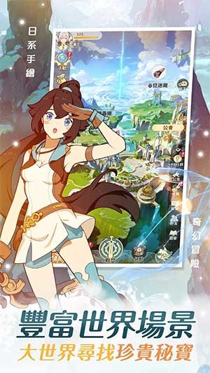 Khám phá thế giới rộng lớn