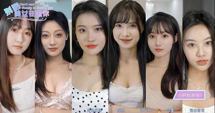 Bắt đầu hành trình tình yêu với 6 cô gái trong Seduction of Beauty