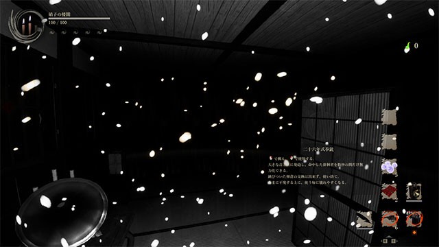 Toàn bộ nhân vật trong Shadow Corridor II được lồng tiếng đầy đủ cùng hiệu ứng âm thanh, nhạc nền được thiết kế riêng