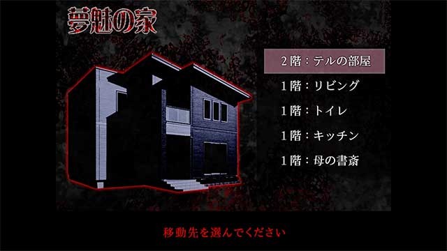 Tìm kiếm manh mối tại nhiều địa điểm ma ám